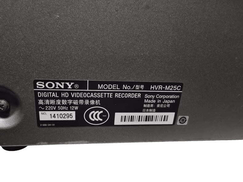 x线数字胃肠CCD相机，嘉恒OK-AM1530 4