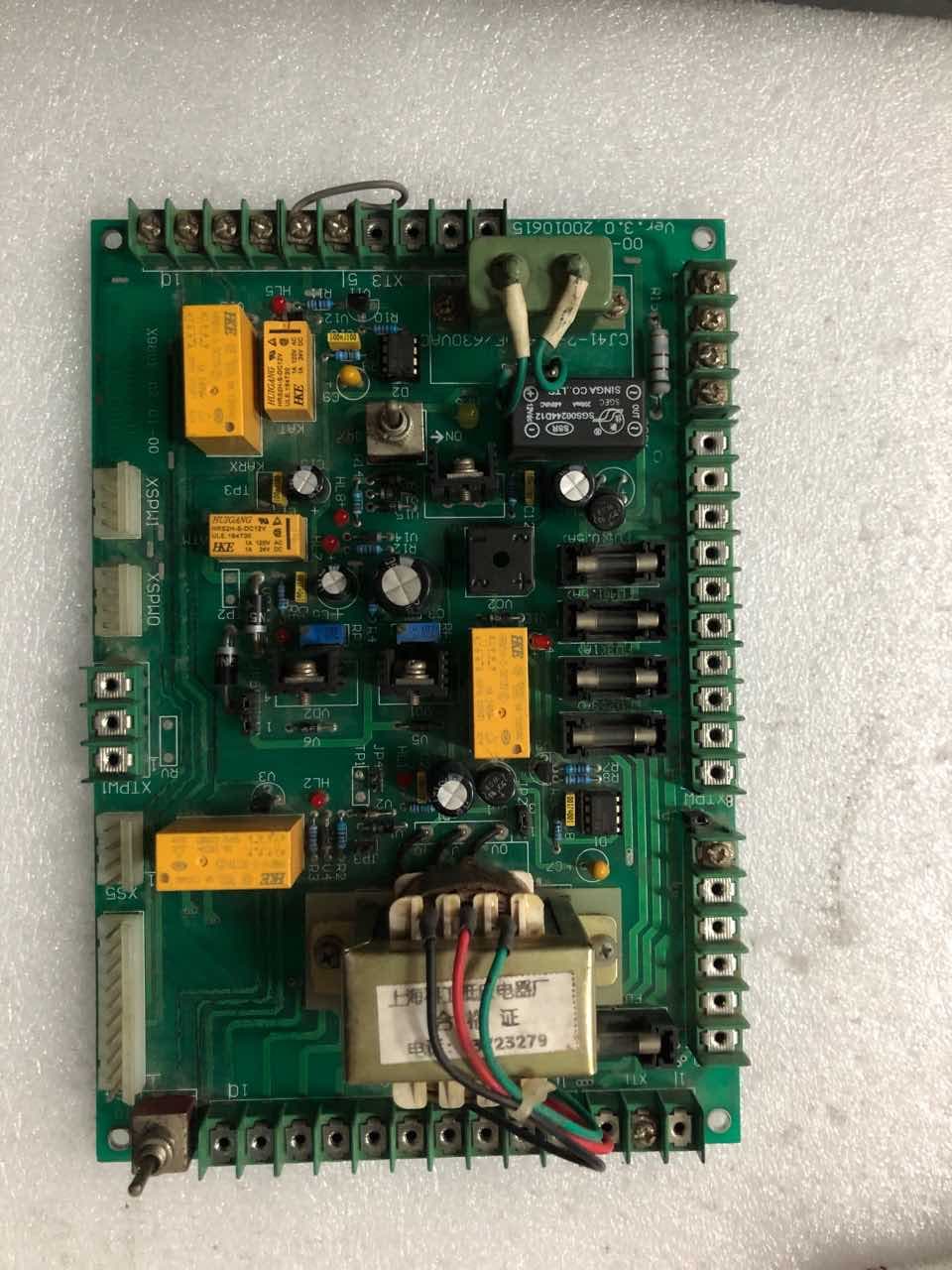 上海三叶Ｘ980E-02-01-00电路板 2