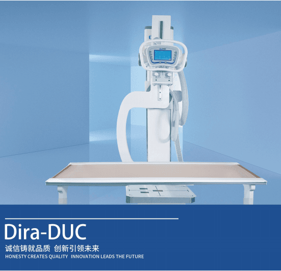 迪纳Dira-DUC u臂DR