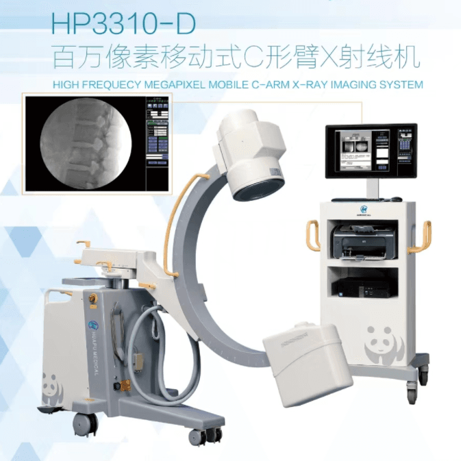 华浦医疗HP3310-D百万像素移动式C形臂X射线机（仅供国外客户）
