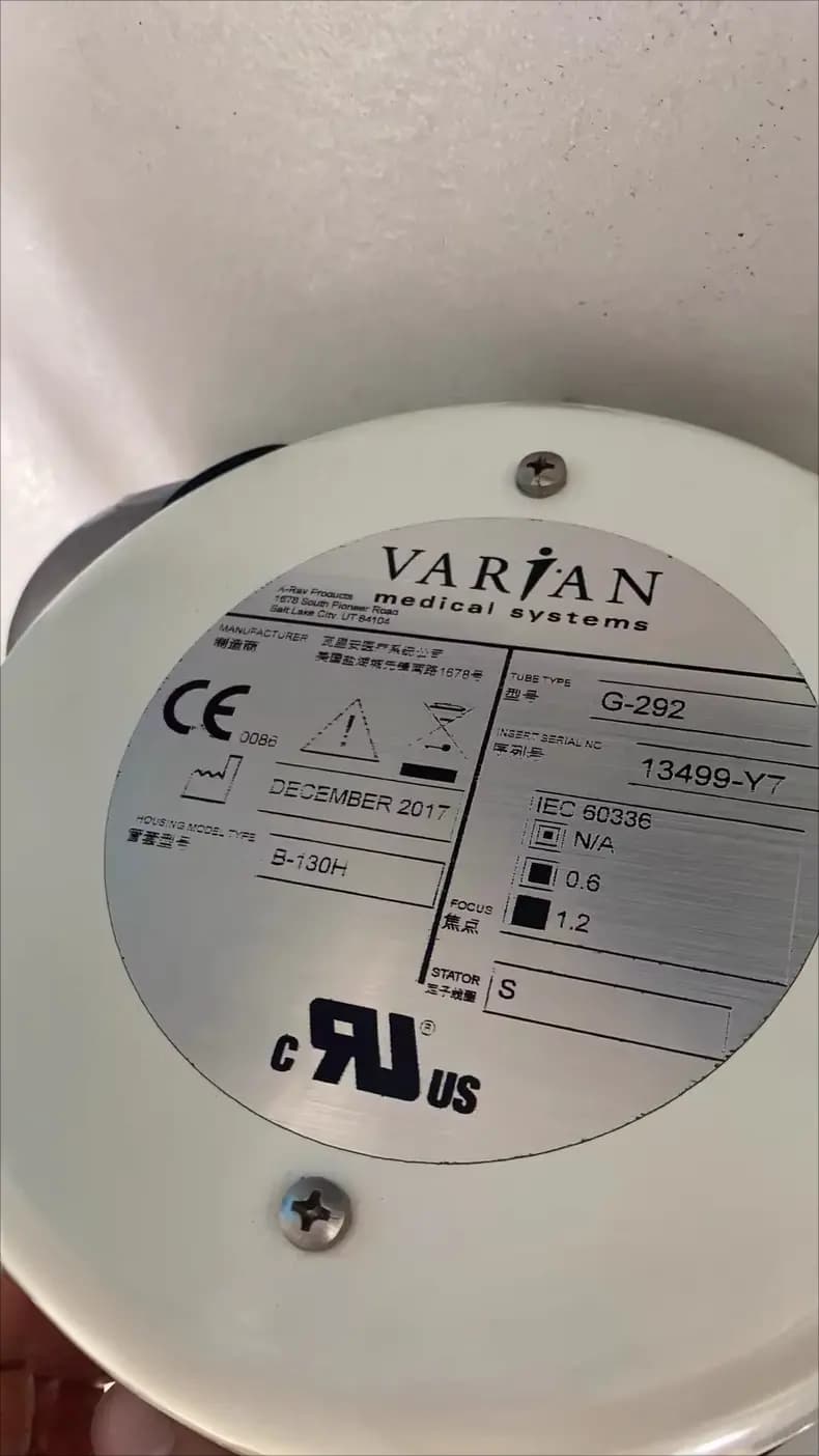 万睿视G-292球管 1