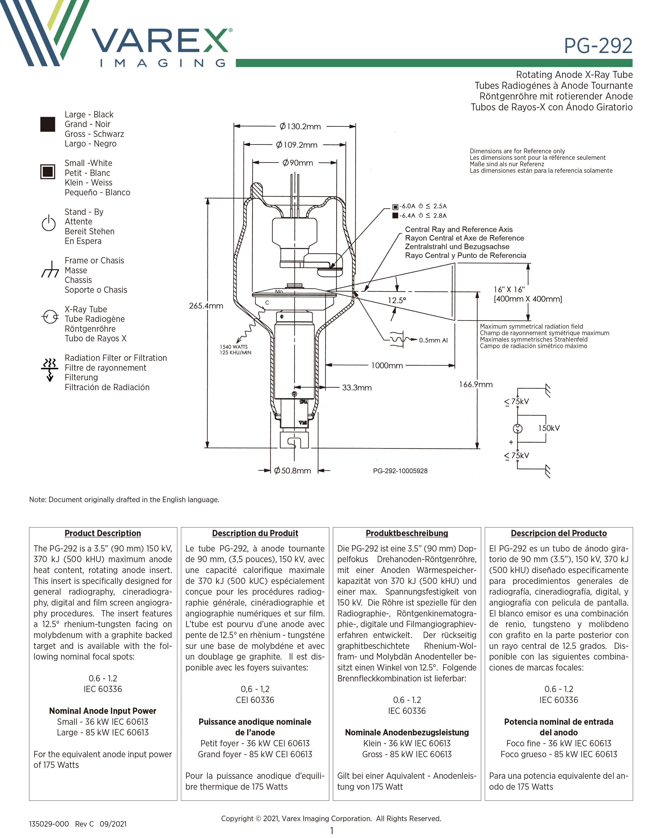 万睿视Varex原瓦里安varian PG-292球管 1