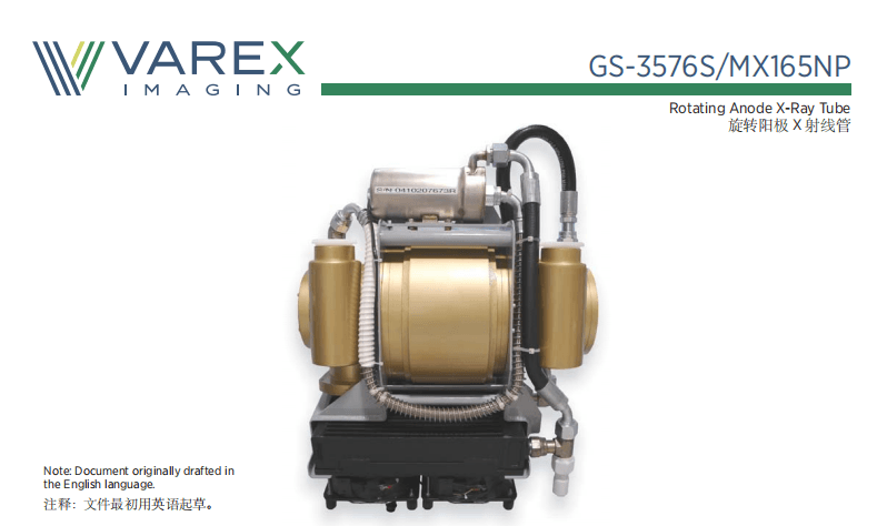 万睿视Varex原瓦里安GS-3576S CT球管