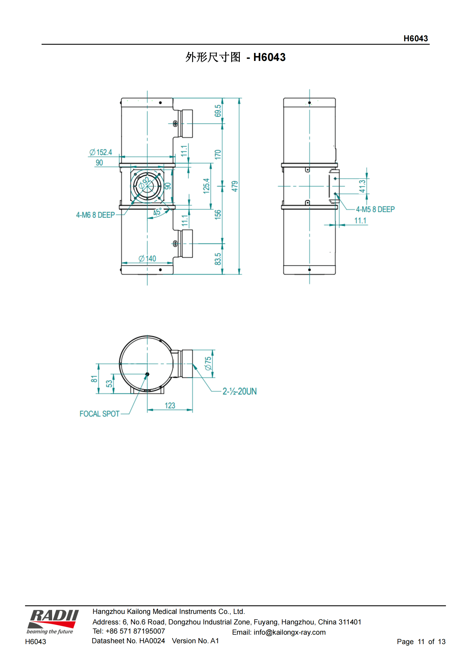 凯龙H6043X射线管 11