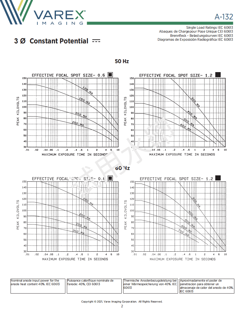 万睿视Varex原瓦里安A-132 球管 2