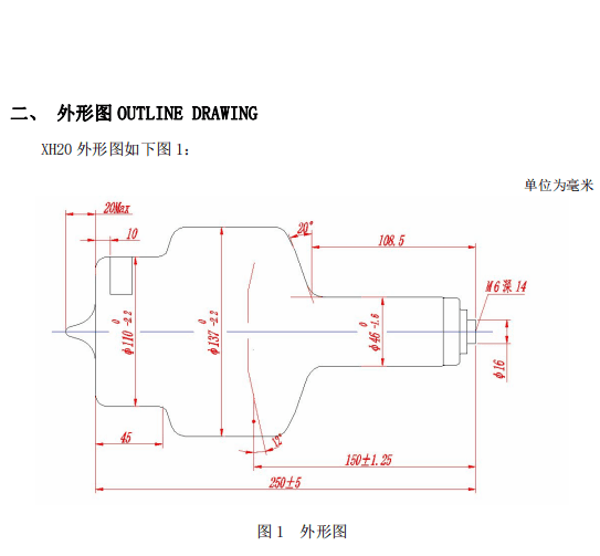 杭州万东XH20球管