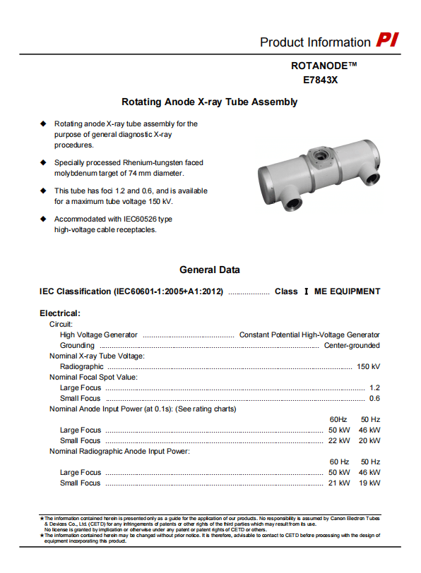 佳能（原东芝Toshiba）E7843X球管 1