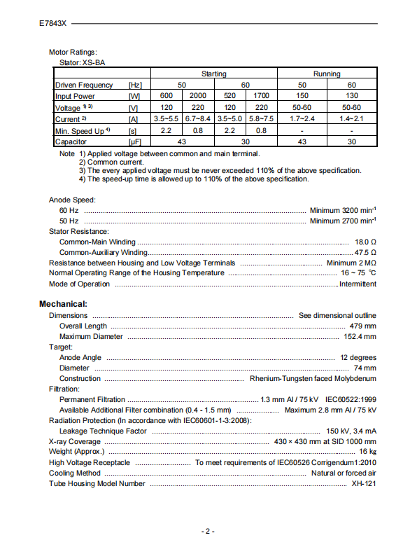 佳能（原东芝Toshiba）E7843X球管 2