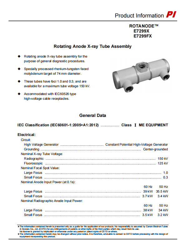佳能（原东芝Toshiba）E7299X球管 1