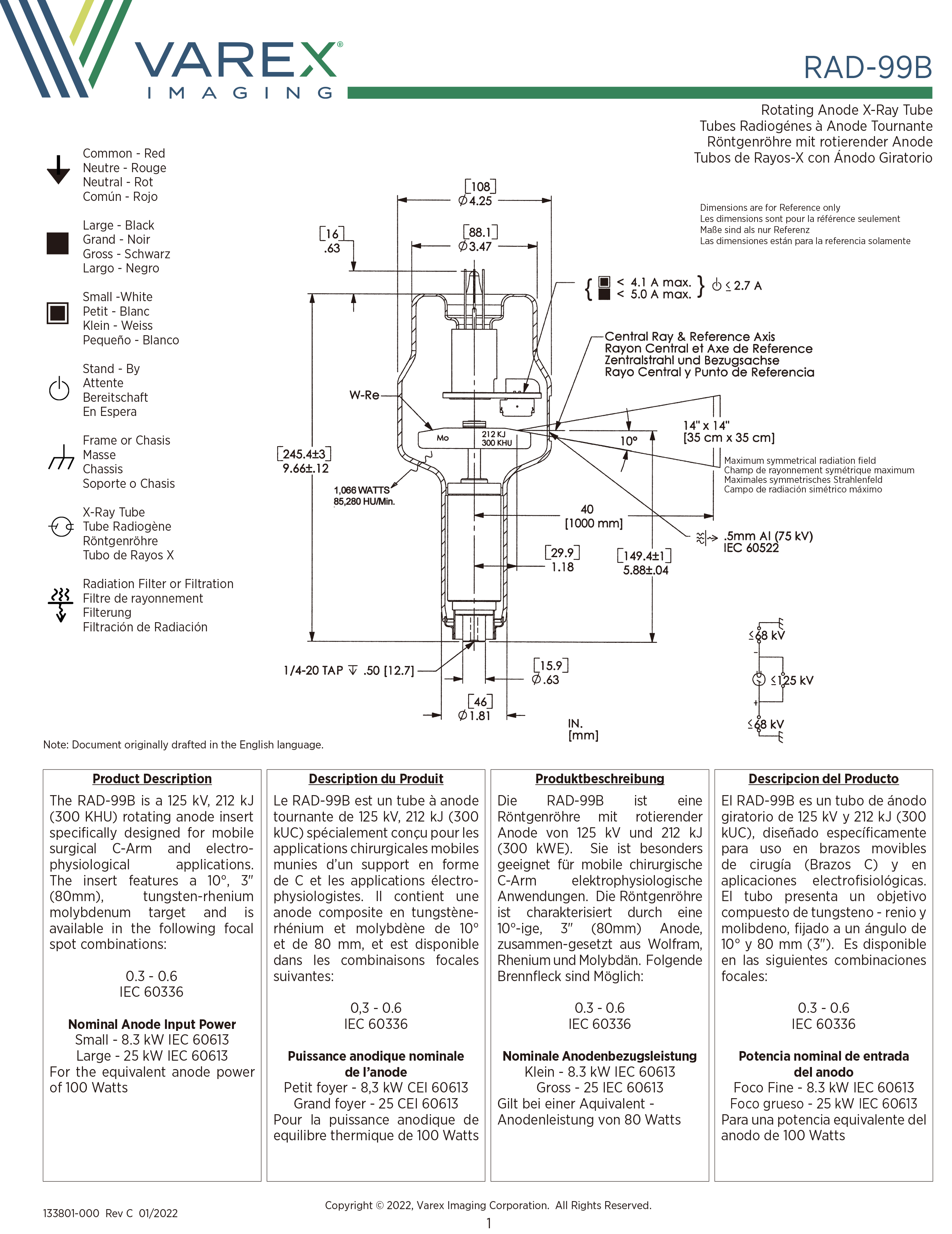 万睿视Varex原瓦里安varian A192球管 3