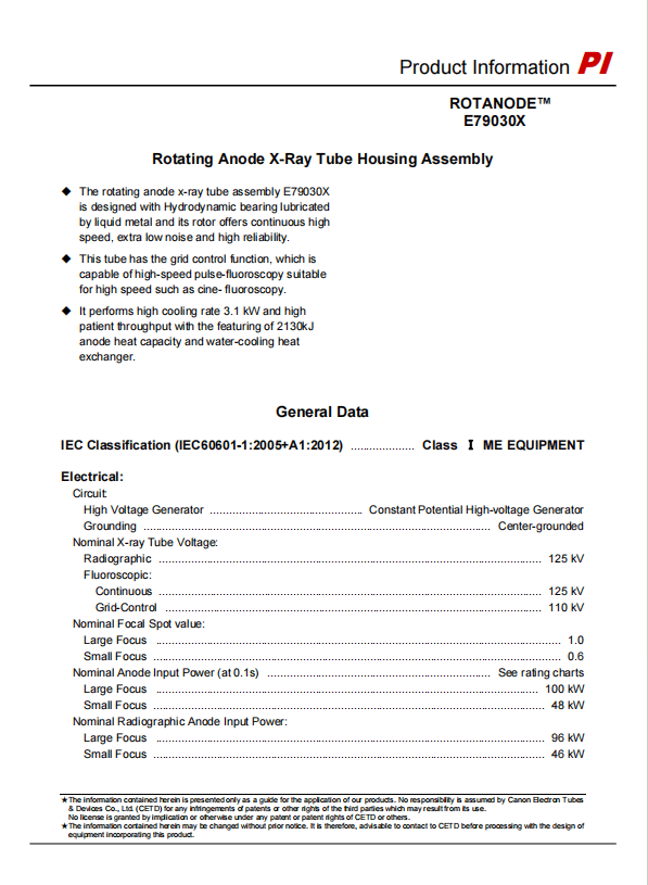 佳能（原东芝Toshiba）PE-E79030X球管 1