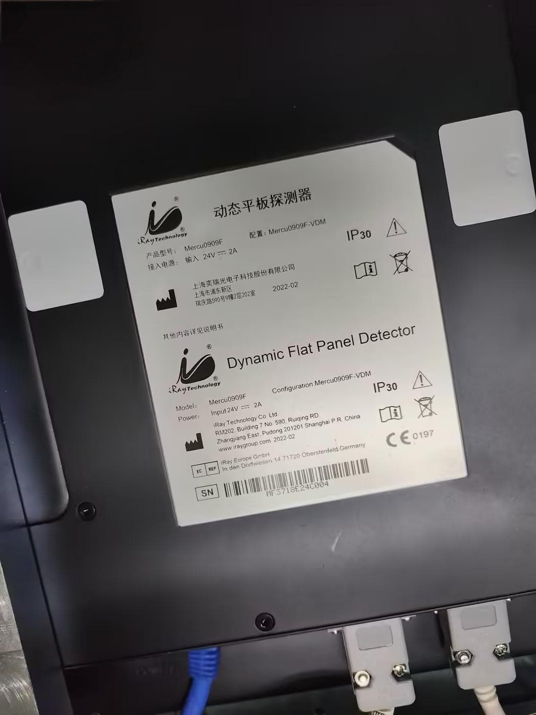 奕瑞Mercu0909F平板探测器