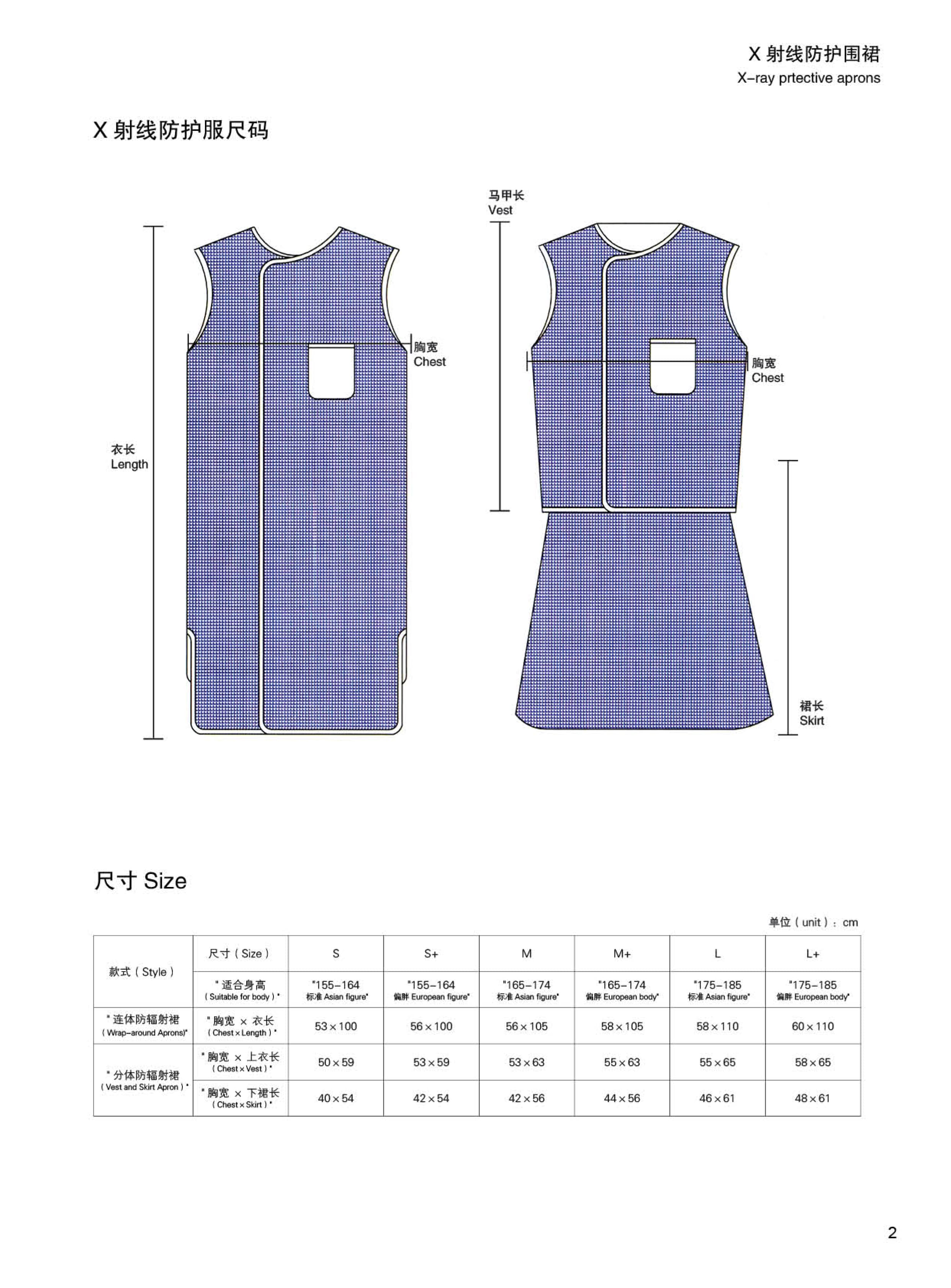  防辐射衣-双面连体A款 1